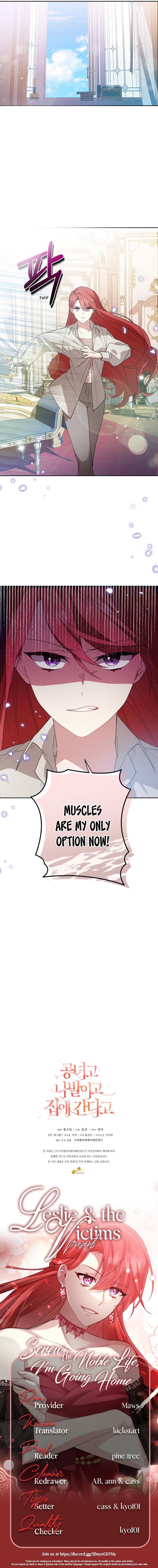 Screw the Noble Life, I’m Going Home chapter 12 page 32