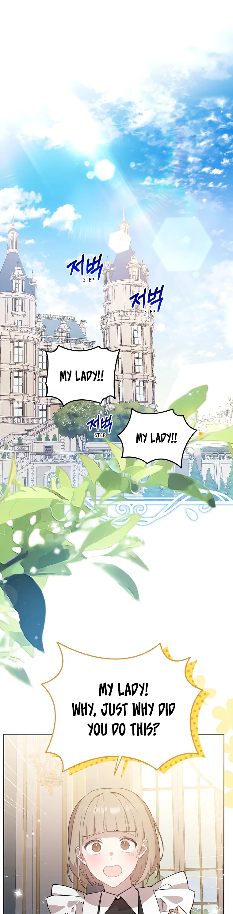 Screw the Noble Life, I’m Going Home chapter 14 page 2