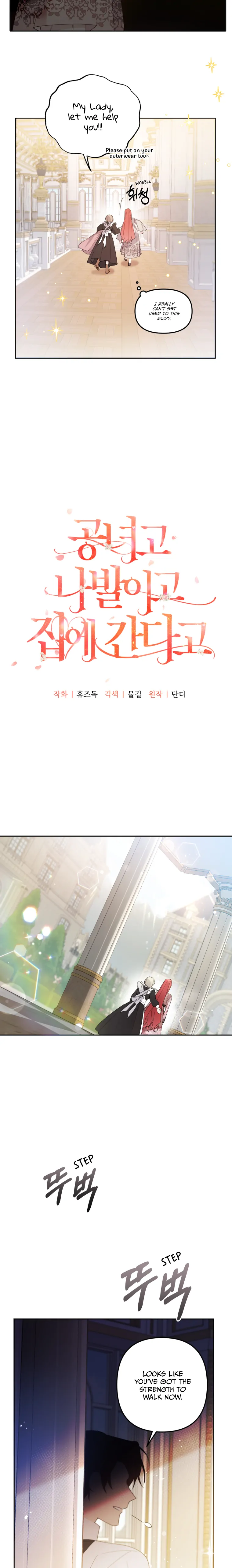 Screw the Noble Life, I’m Going Home chapter 2 page 4