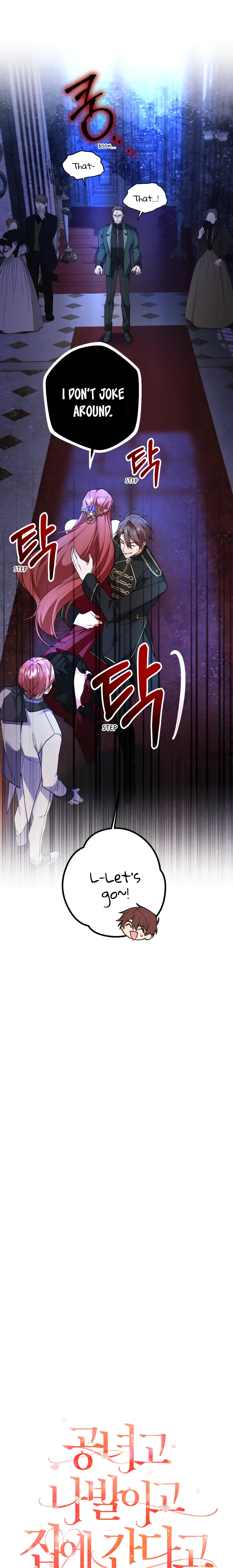 Screw the Noble Life, I’m Going Home chapter 20 page 7