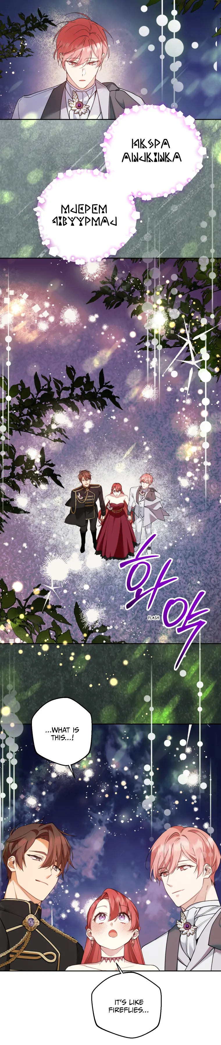 Screw the Noble Life, I’m Going Home chapter 20 page 31