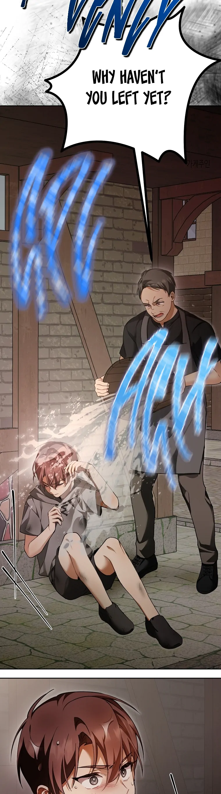 Screw the Noble Life, I’m Going Home chapter 30 page 20