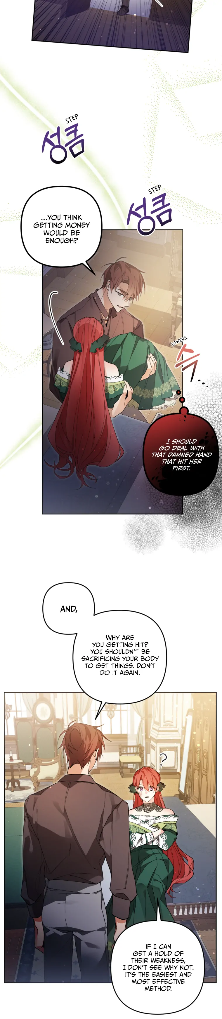 Screw the Noble Life, I’m Going Home chapter 5 page 15
