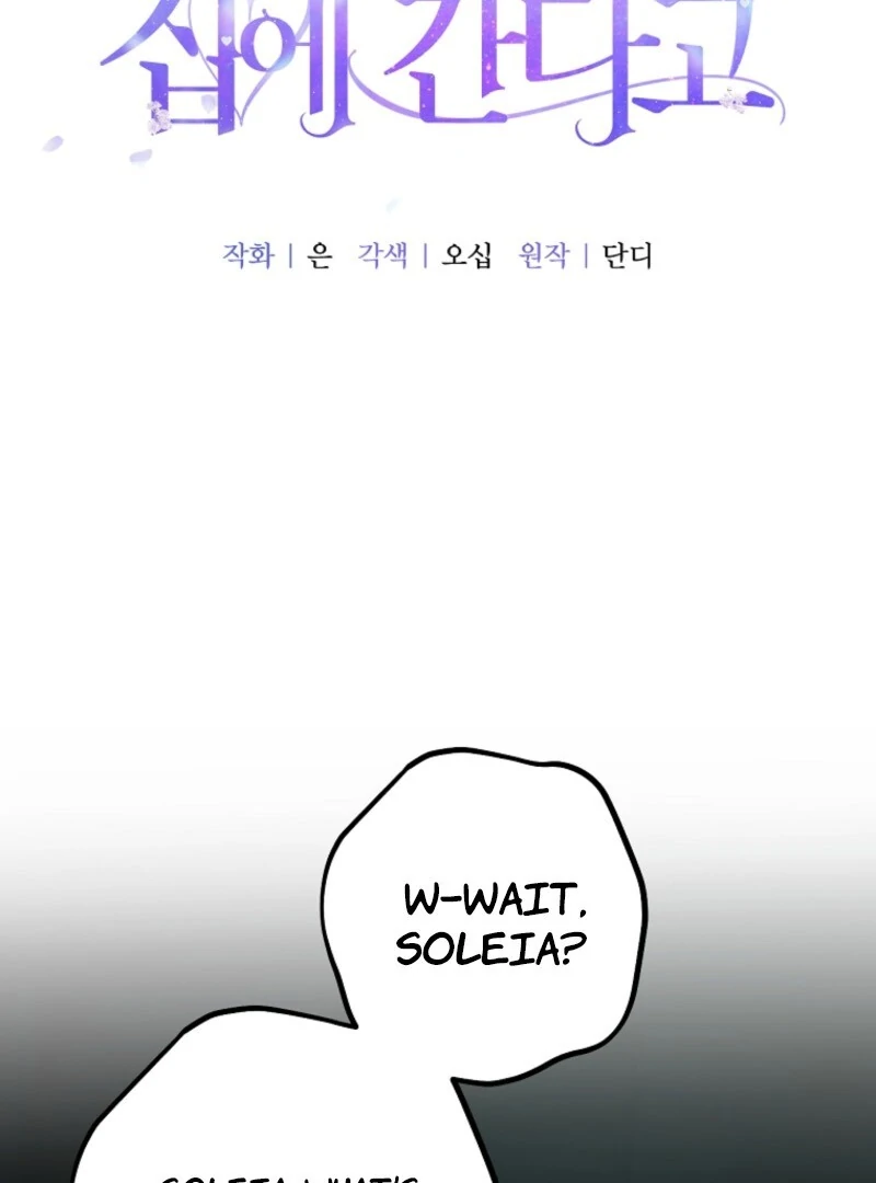 Screw the Noble Life, I’m Going Home chapter 53 page 9