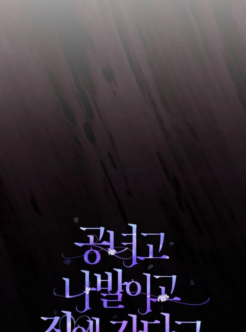 Screw the Noble Life, I’m Going Home chapter 56 page 103