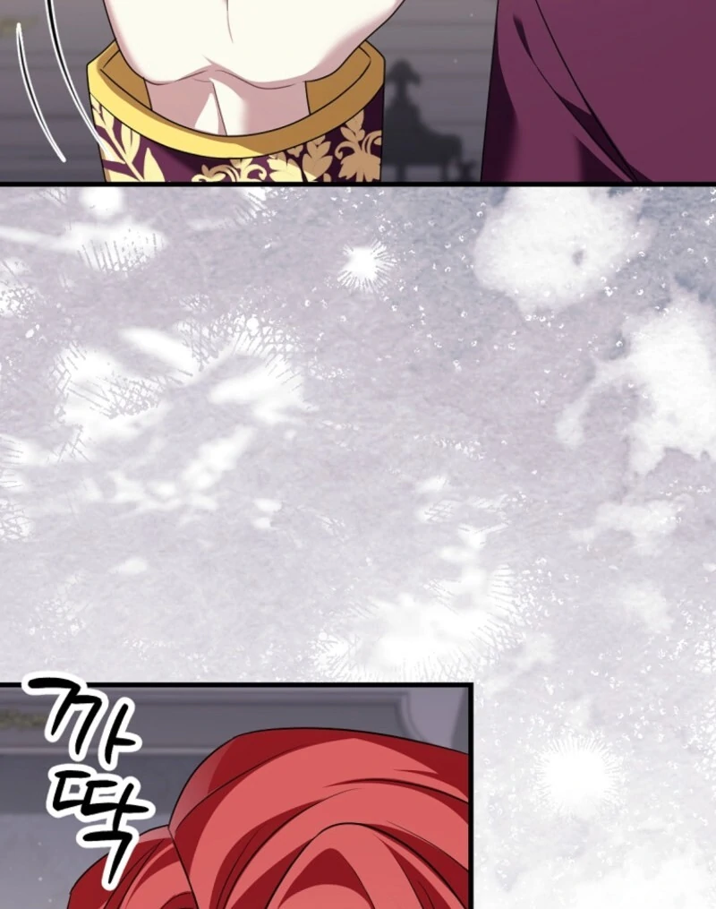 Screw the Noble Life, I’m Going Home chapter 57 page 42