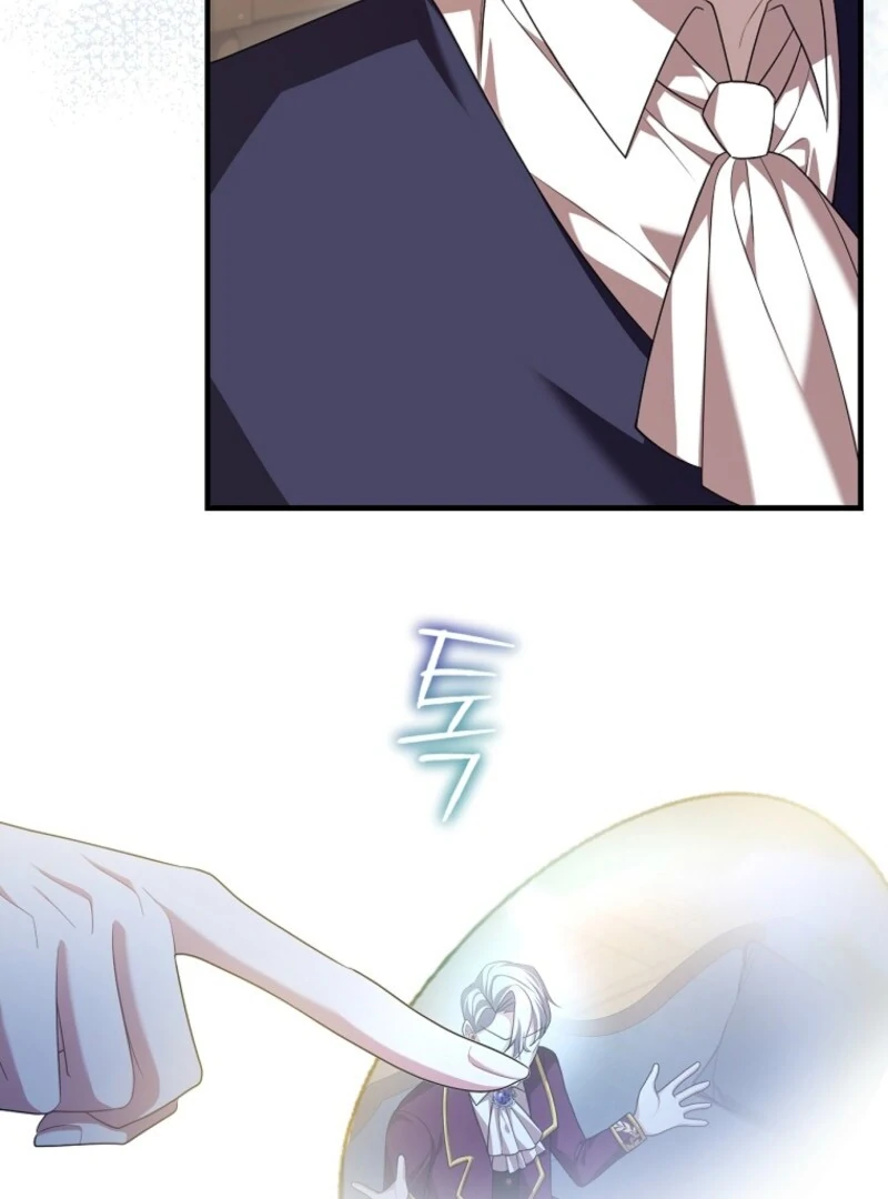 Screw the Noble Life, I’m Going Home chapter 59 page 6