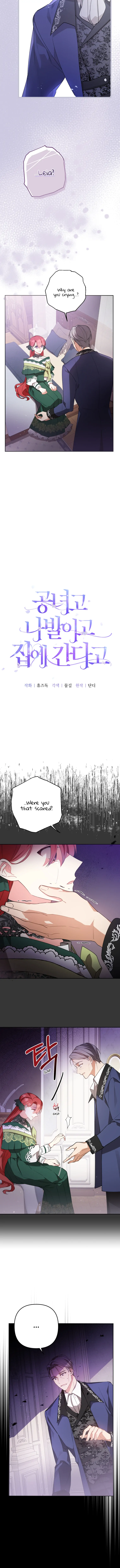 Screw the Noble Life, I’m Going Home chapter 6 page 4