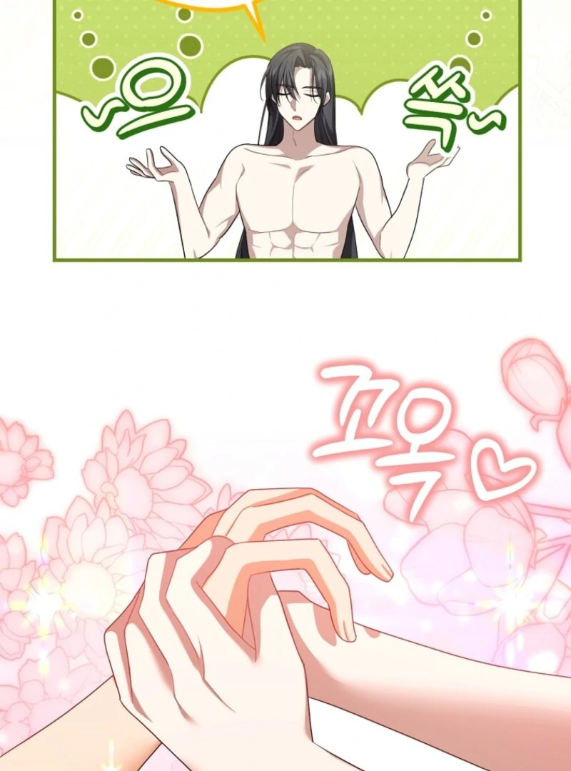 Screw the Noble Life, I’m Going Home chapter 61 page 59