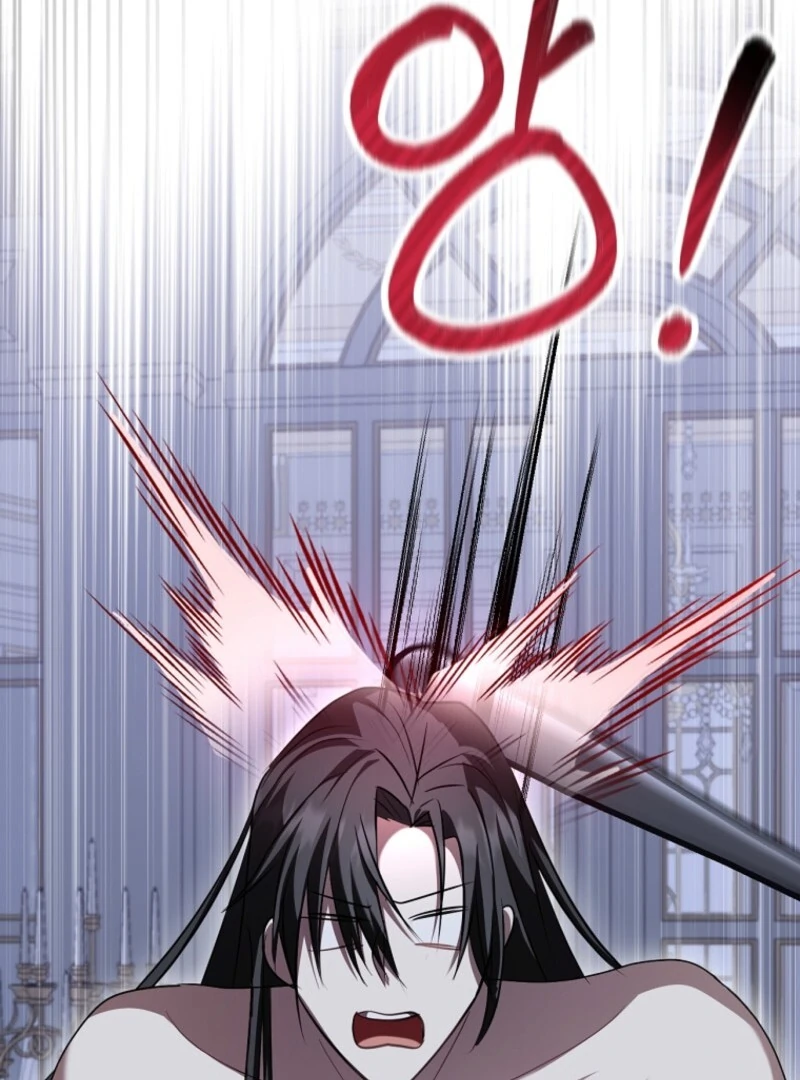 Screw the Noble Life, I’m Going Home chapter 61 page 71