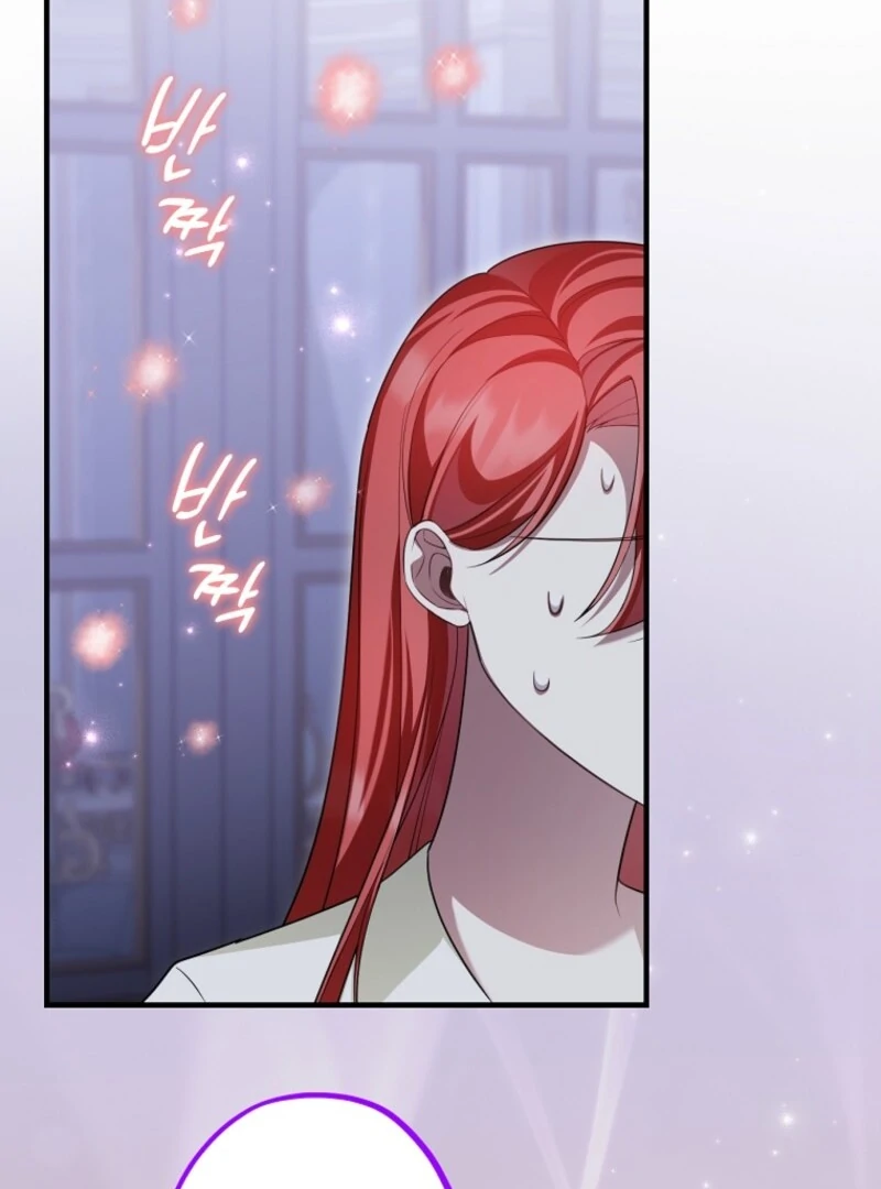 Screw the Noble Life, I’m Going Home chapter 61 page 76