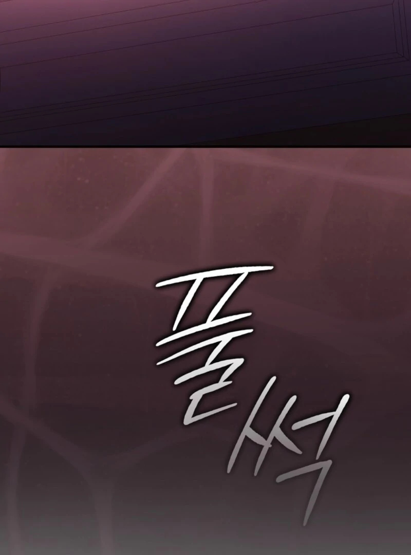 Screw the Noble Life, I’m Going Home chapter 63 page 8