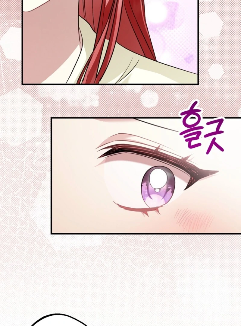 Screw the Noble Life, I’m Going Home chapter 63 page 78