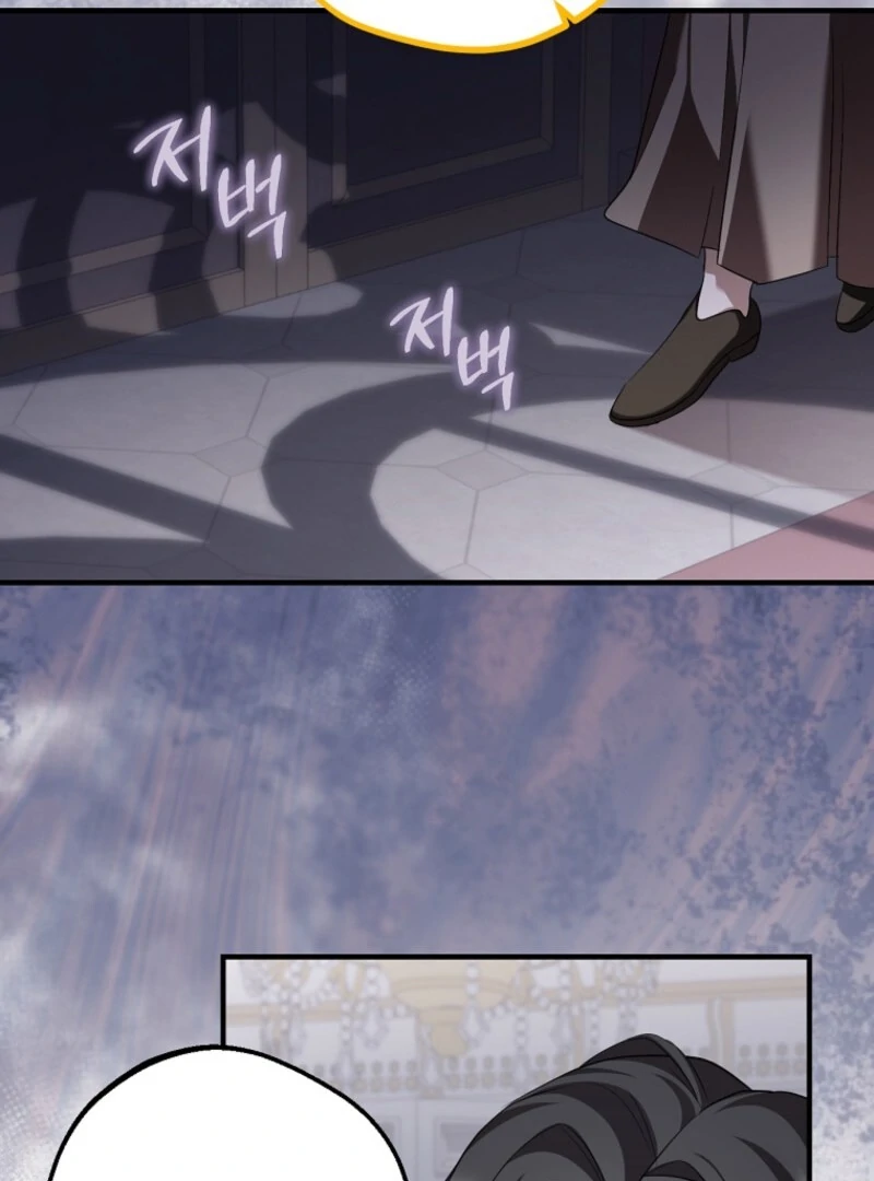 Screw the Noble Life, I’m Going Home chapter 63 page 84