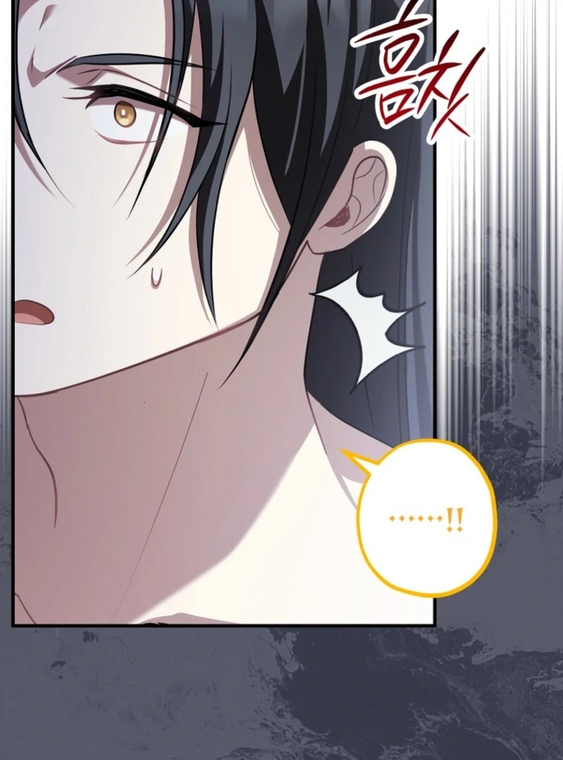 Screw the Noble Life, I’m Going Home chapter 63 page 86