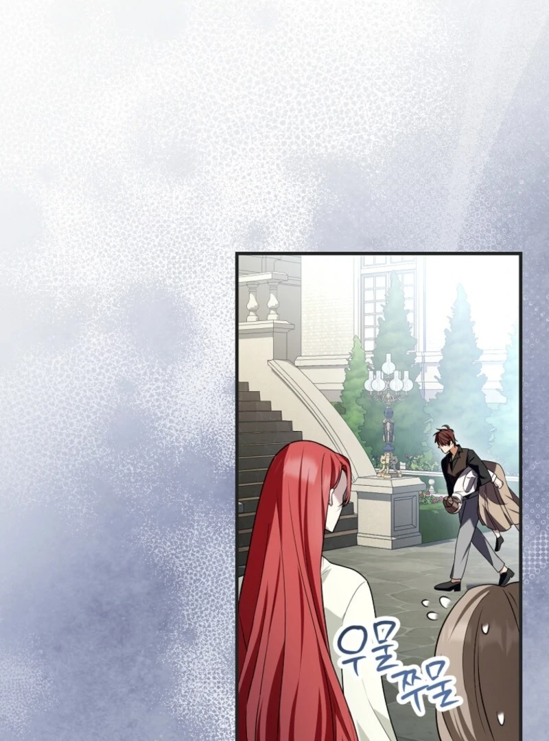 Screw the Noble Life, I’m Going Home chapter 66 page 9