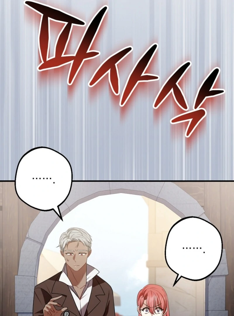 Screw the Noble Life, I’m Going Home chapter 66 page 42