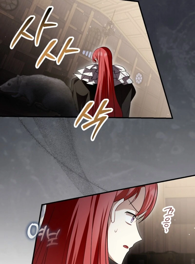 Screw the Noble Life, I’m Going Home chapter 66 page 59