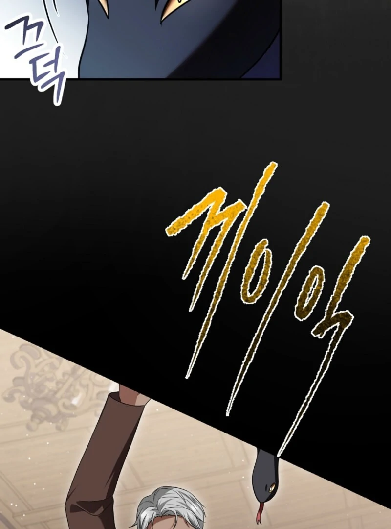 Screw the Noble Life, I’m Going Home chapter 66 page 62