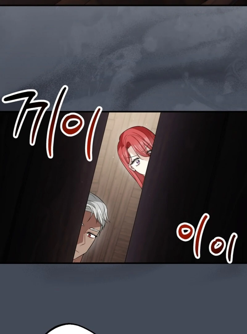 Screw the Noble Life, I’m Going Home chapter 66 page 70