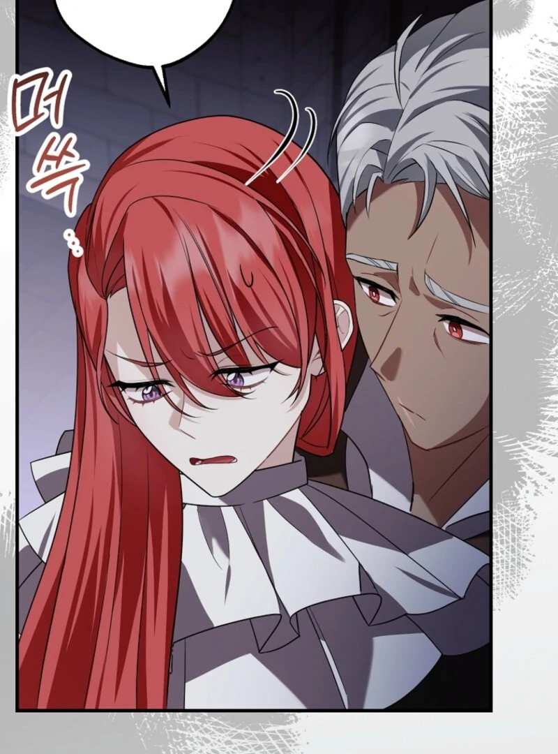 Screw the Noble Life, I’m Going Home chapter 66 page 76