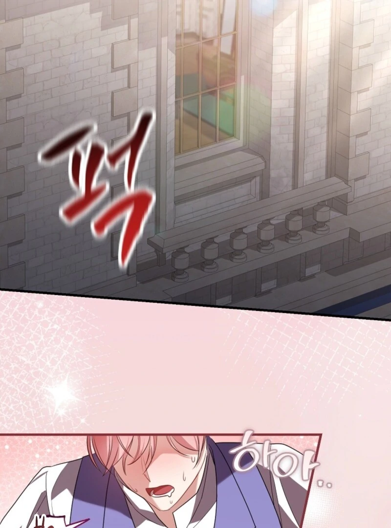 Screw the Noble Life, I’m Going Home chapter 69 page 4
