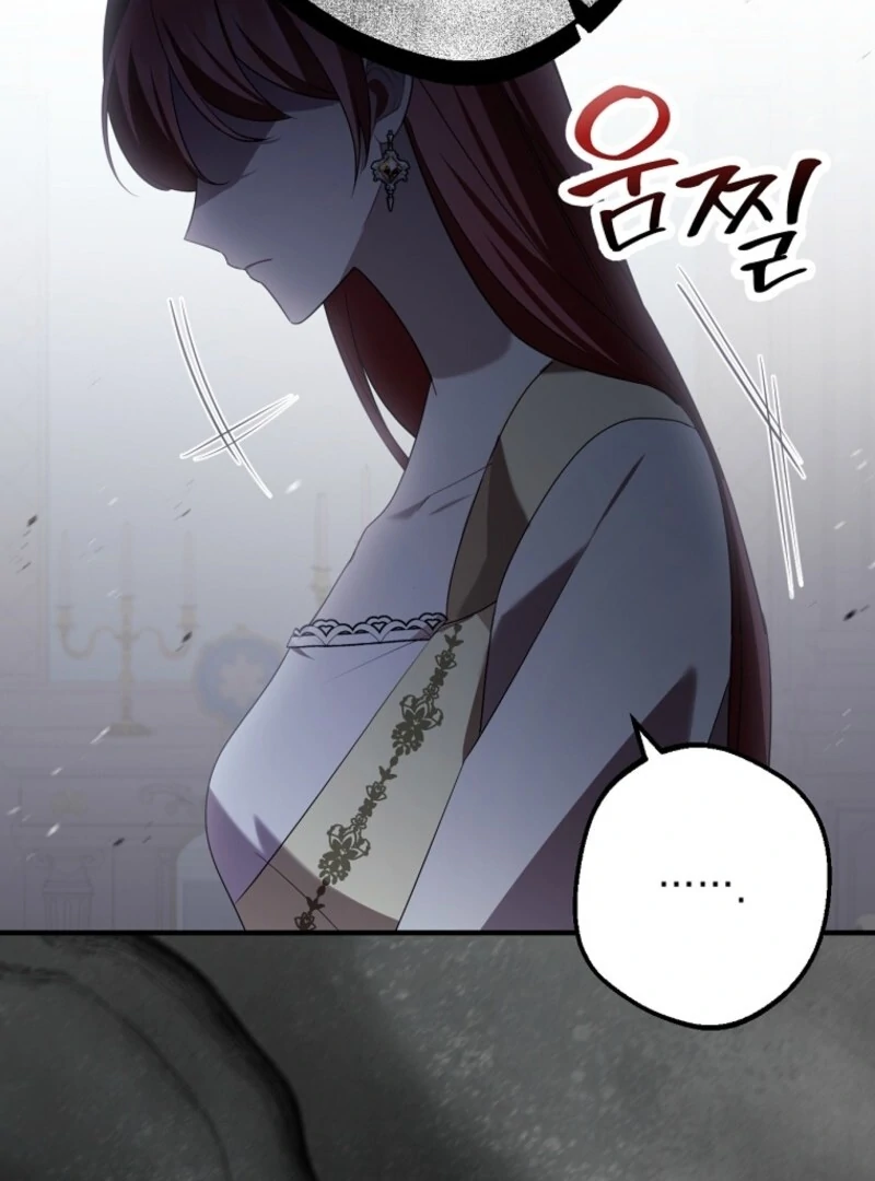 Screw the Noble Life, I’m Going Home chapter 69 page 72