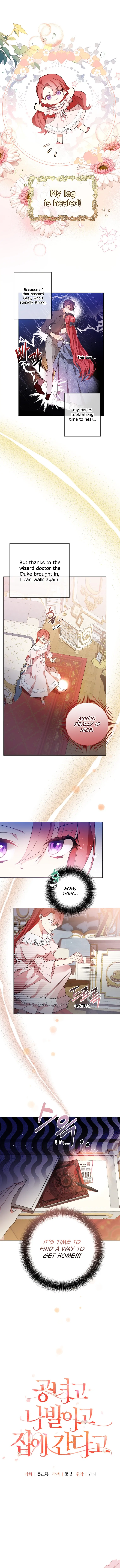 Screw the Noble Life, I’m Going Home chapter 7 page 1