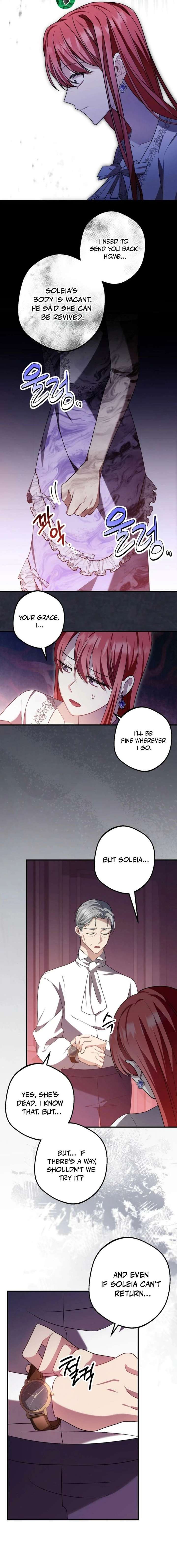 Screw the Noble Life, I’m Going Home chapter 75 page 6