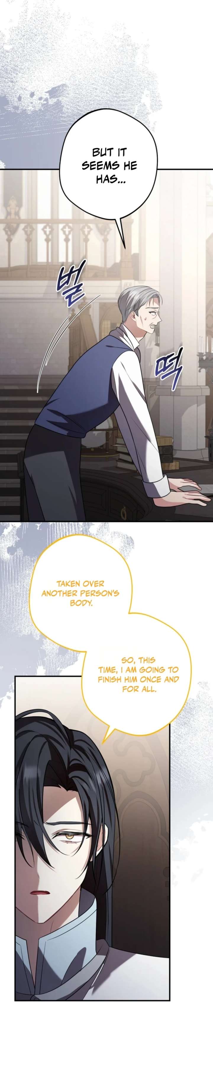 Screw the Noble Life, I’m Going Home chapter 89 page 2