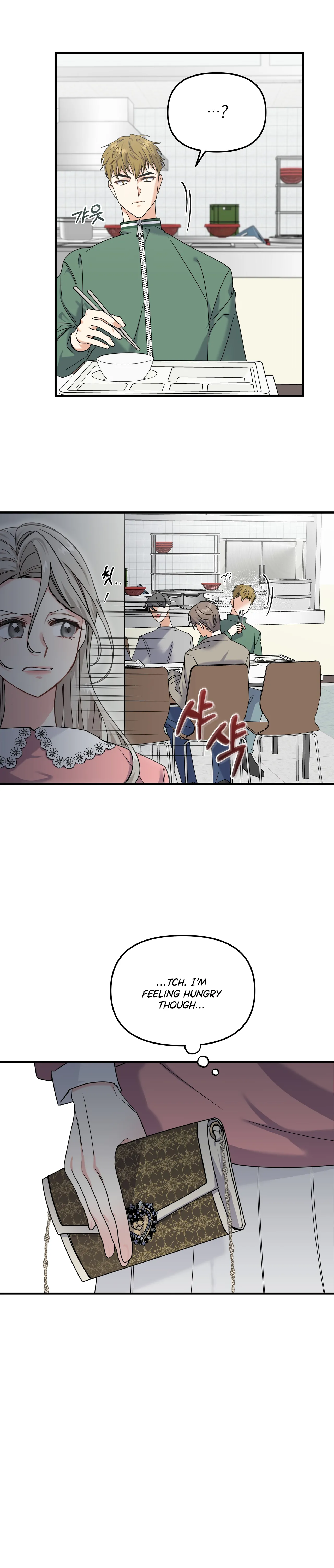 Nasty Fever chapter 5 page 3