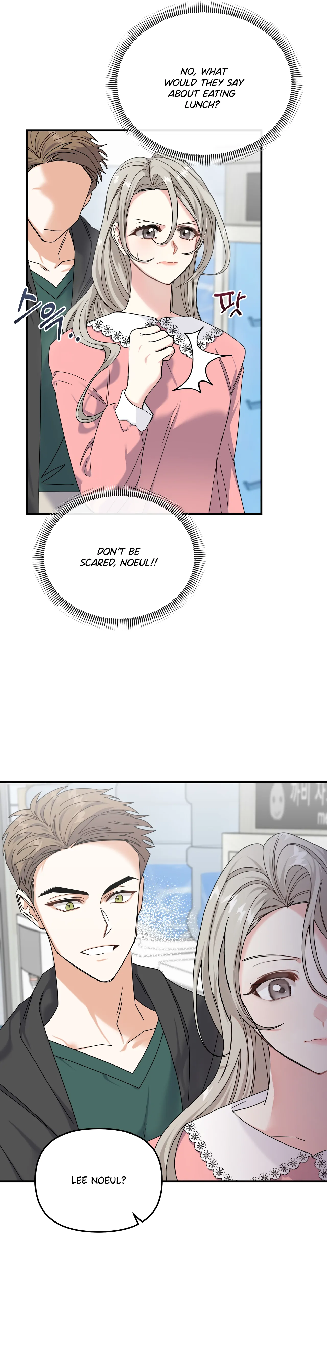 Nasty Fever chapter 5 page 5