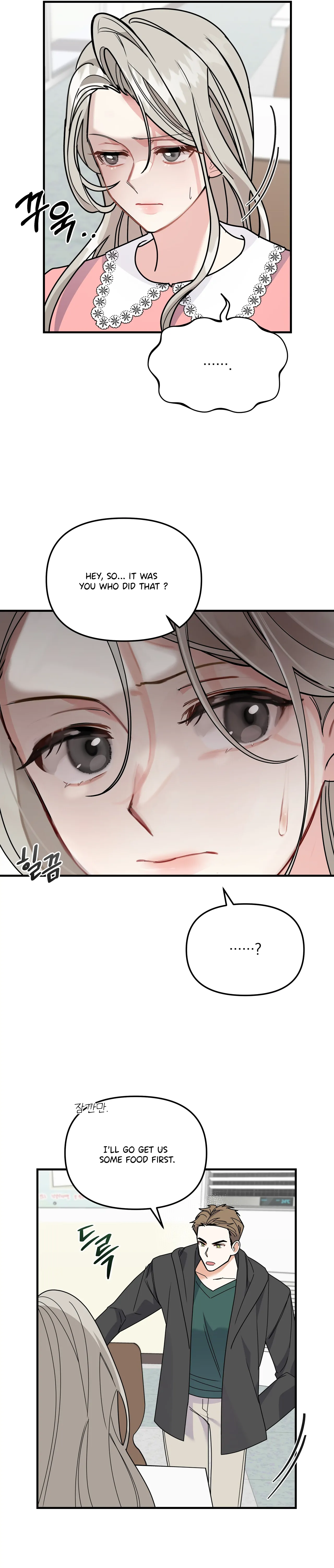 Nasty Fever chapter 5 page 14
