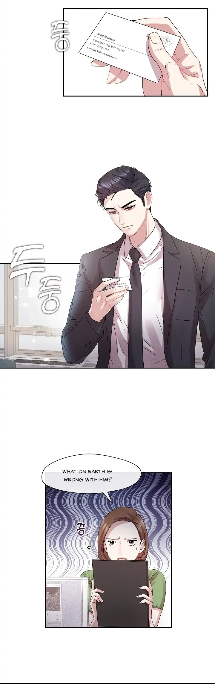 That’s Right, Good Job, Eat It chapter 1 page 17