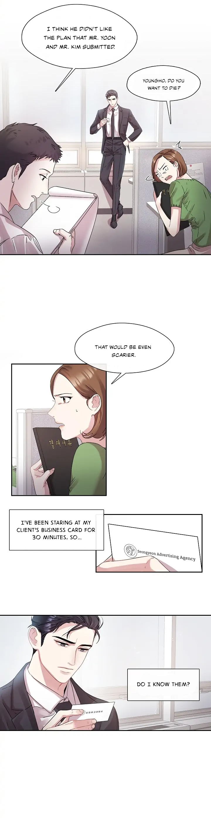 That’s Right, Good Job, Eat It chapter 1 page 18