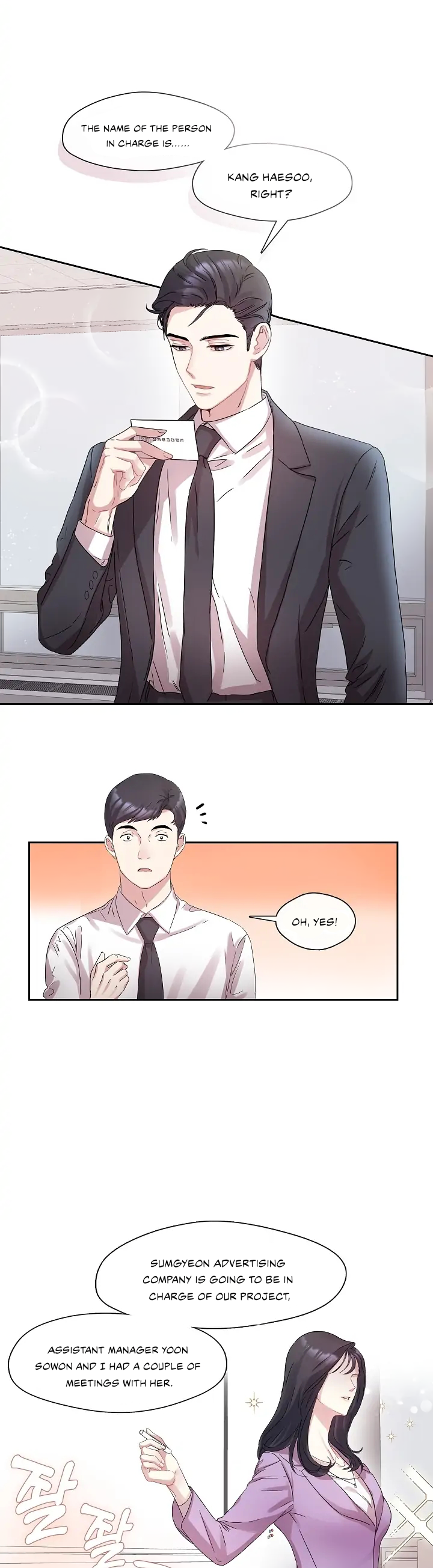 That’s Right, Good Job, Eat It chapter 1 page 20