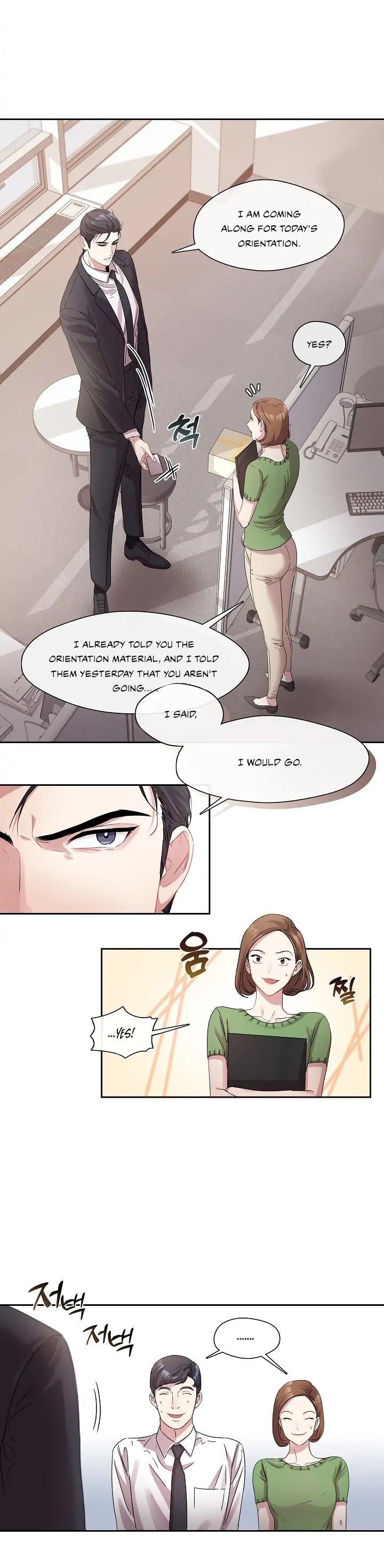 That’s Right, Good Job, Eat It chapter 1 page 23
