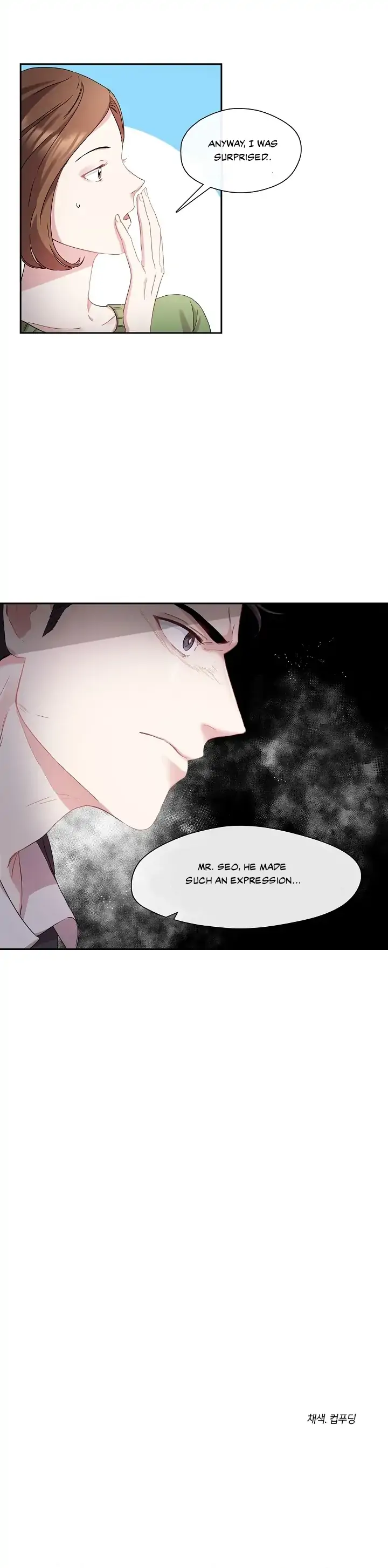 That’s Right, Good Job, Eat It chapter 2 page 23