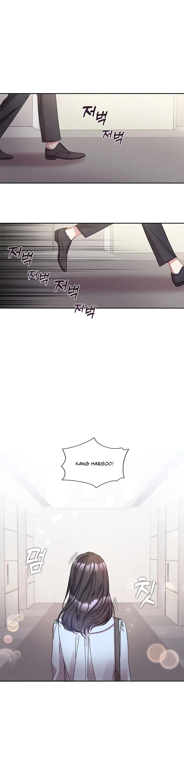 That’s Right, Good Job, Eat It chapter 3 page 1