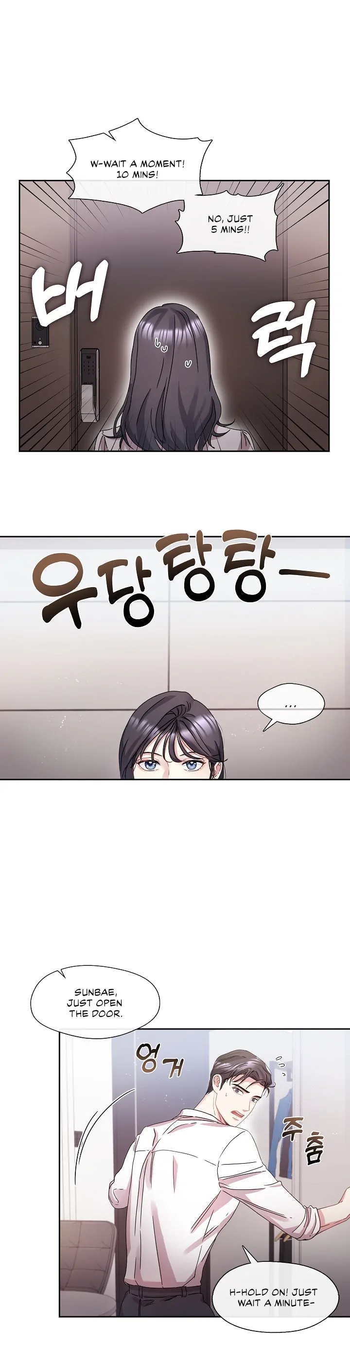 That’s Right, Good Job, Eat It chapter 5 page 4
