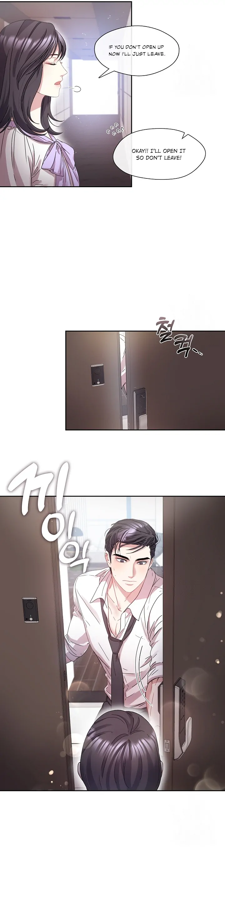 That’s Right, Good Job, Eat It chapter 5 page 5