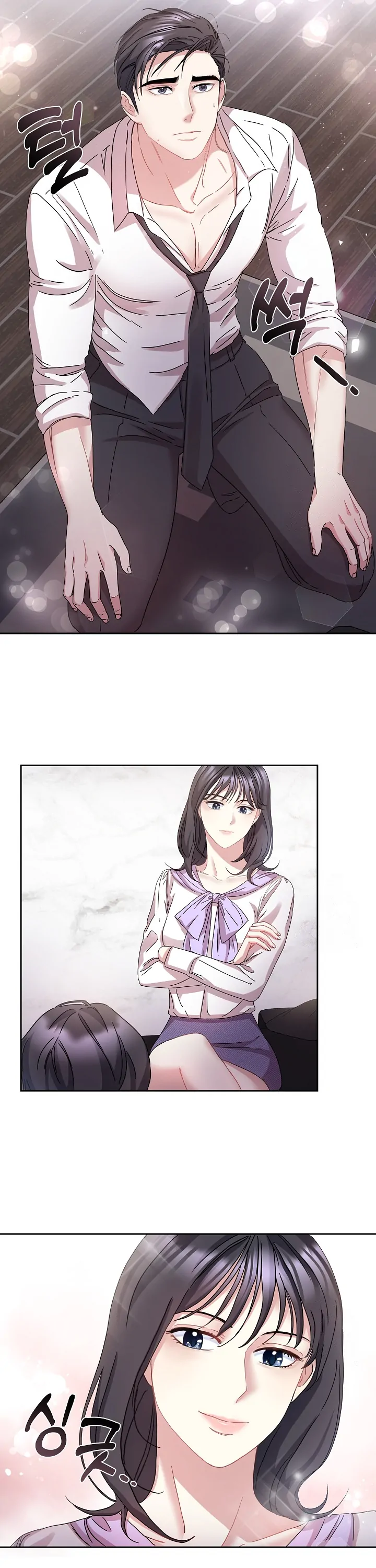 That’s Right, Good Job, Eat It chapter 5 page 21