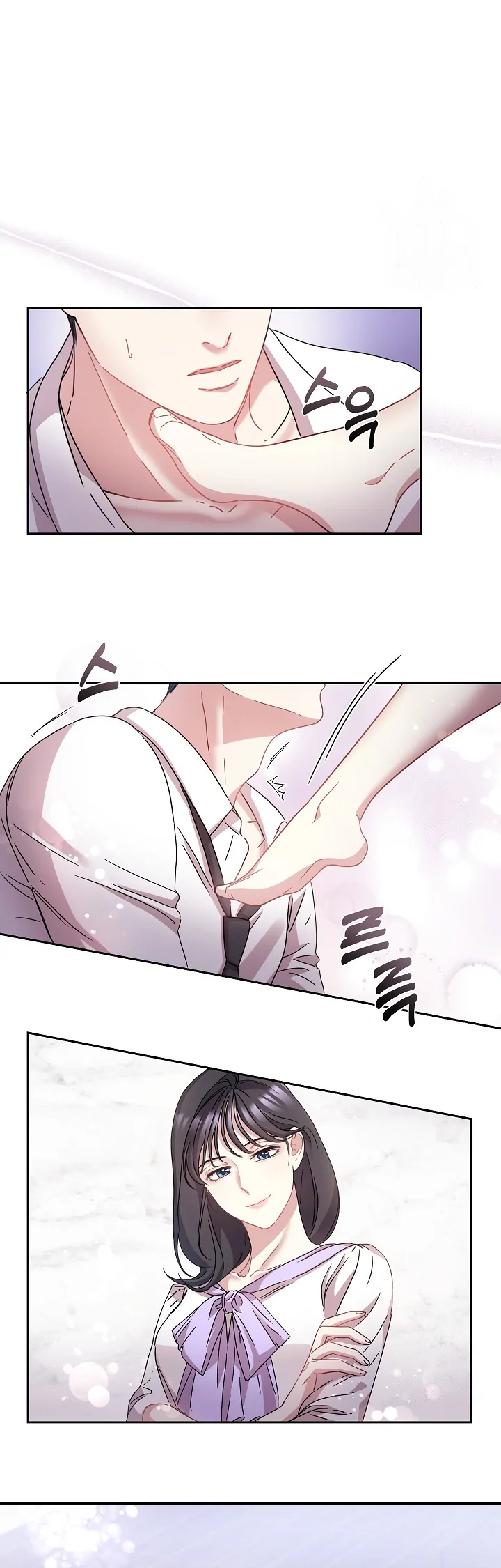 That’s Right, Good Job, Eat It chapter 5 page 22