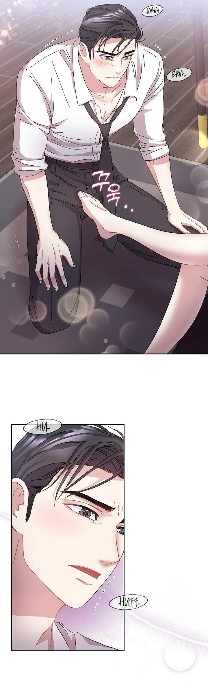 That’s Right, Good Job, Eat It chapter 5 page 23