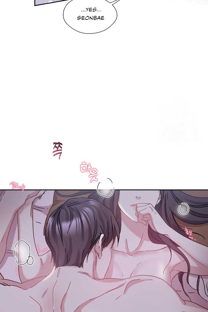 That’s Right, Good Job, Eat It chapter 8 page 6