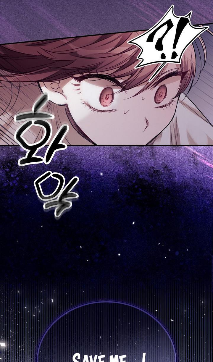 I Can See Your Death chapter 1 page 72