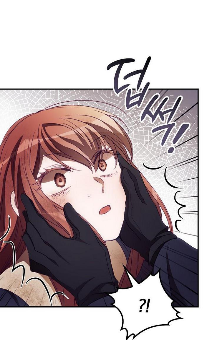 I Can See Your Death chapter 13 page 11