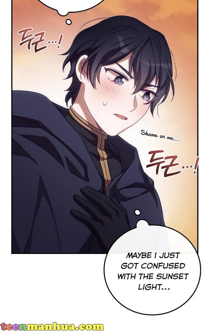 I Can See Your Death chapter 13 page 17