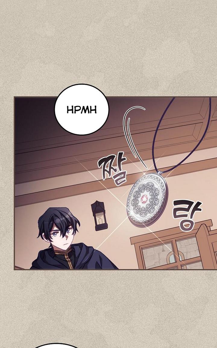 I Can See Your Death chapter 13 page 43
