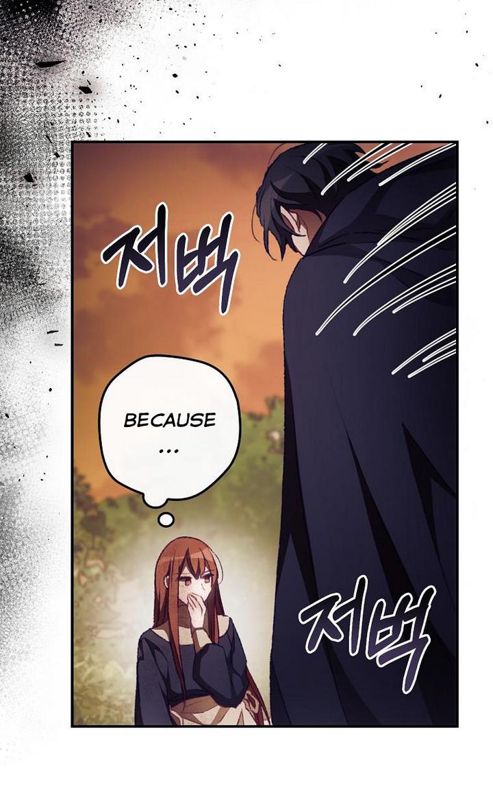 I Can See Your Death chapter 13 page 10